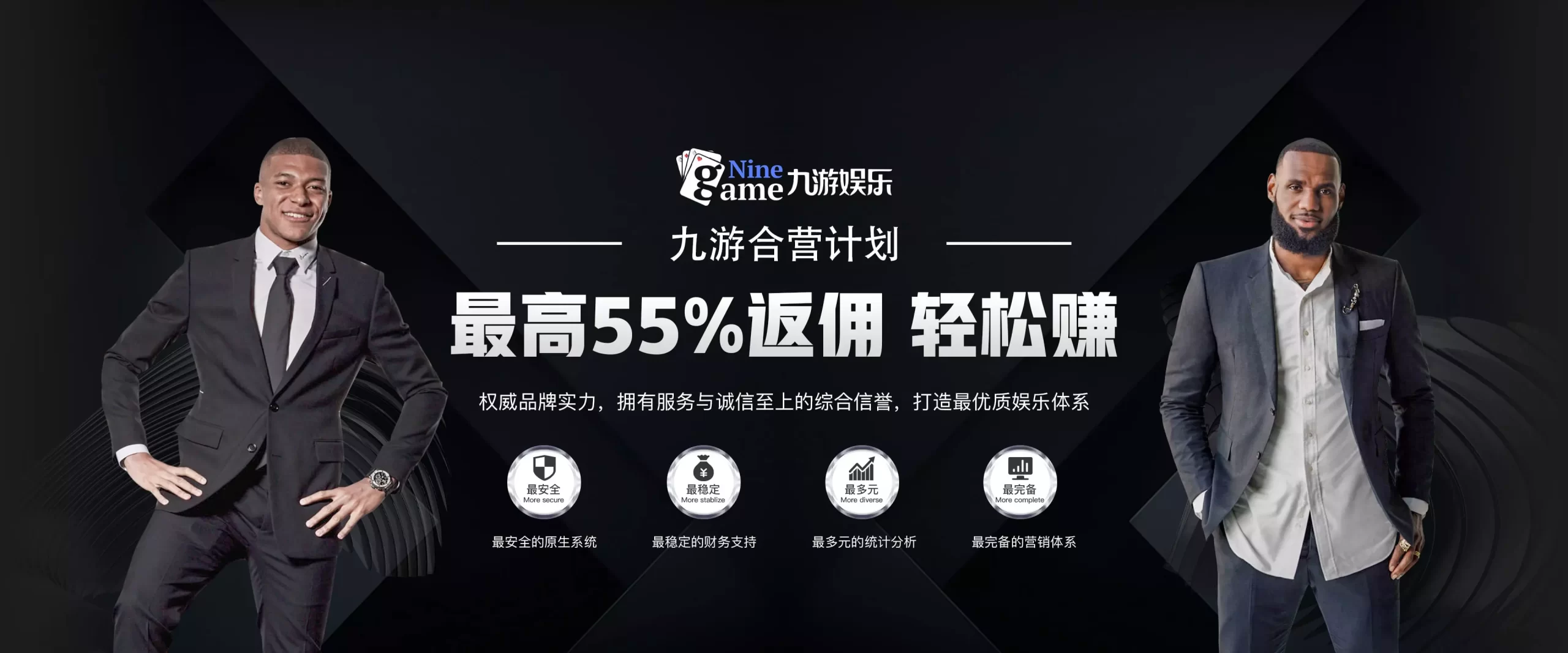 九游体育(中国)官方网站-官网入口-JIUYOU SPORTS