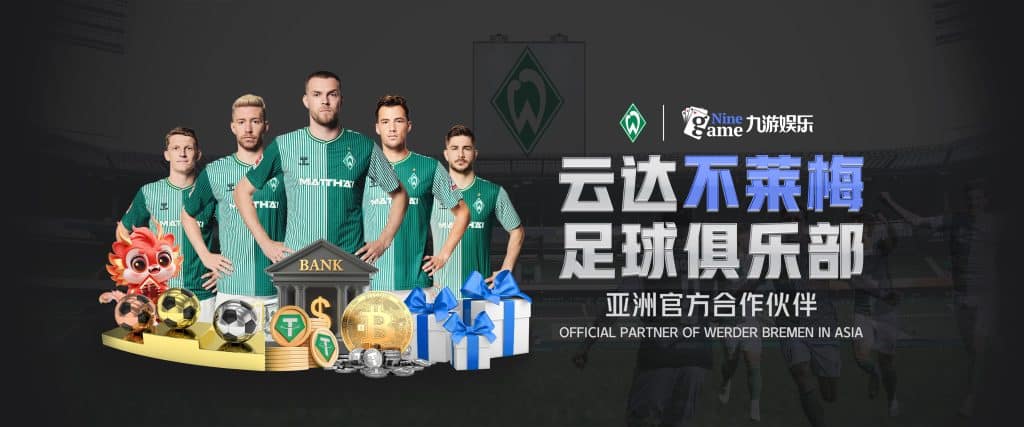 九游体育(中国)官方网站-官网入口-JIUYOU SPORTS