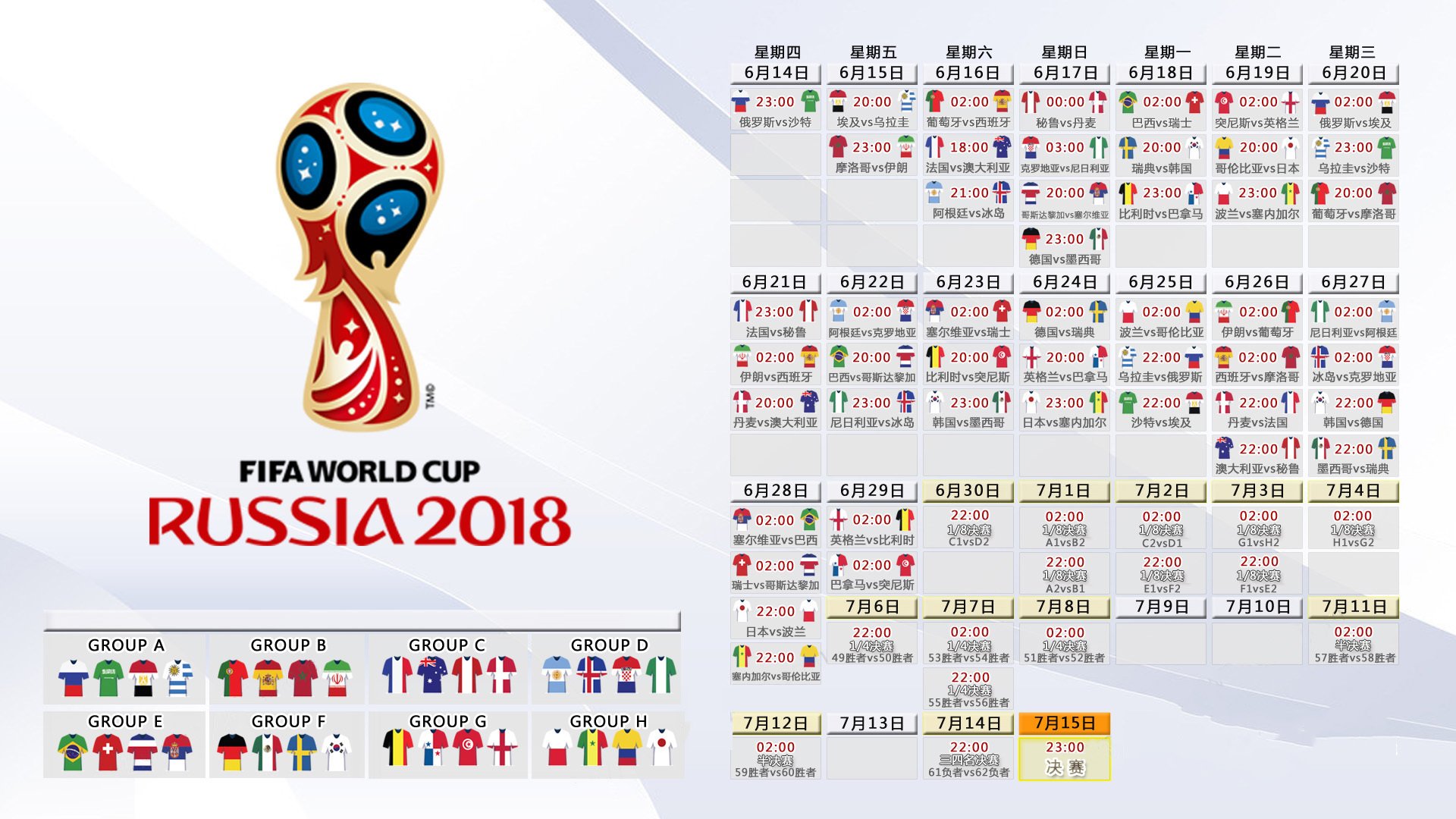 9体育-双线风云，亚特兰大篮板绝杀，公牛外线加时制胜，曼联备战意甲遭质疑